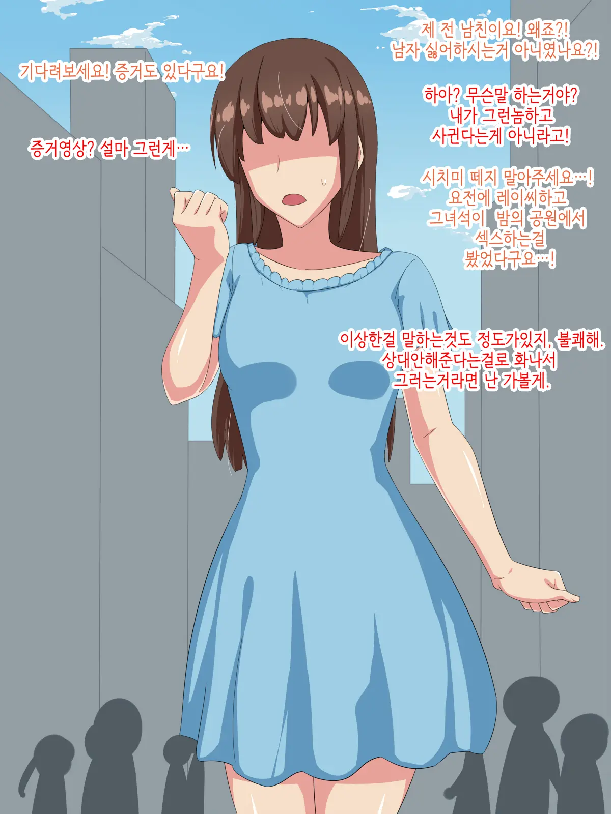 Otokogirai No Lesbian Ni "Jibun Ga Onnanoko Ni Mieru" Saimin O Kaketara Nanyakanya De Tanetsuke Dekiru Setsu | 남혐하는 레즈비언에게 「내가 여자에로 보이는」 최면을 건었더니 이래저래해서 교배할수있단 이야기